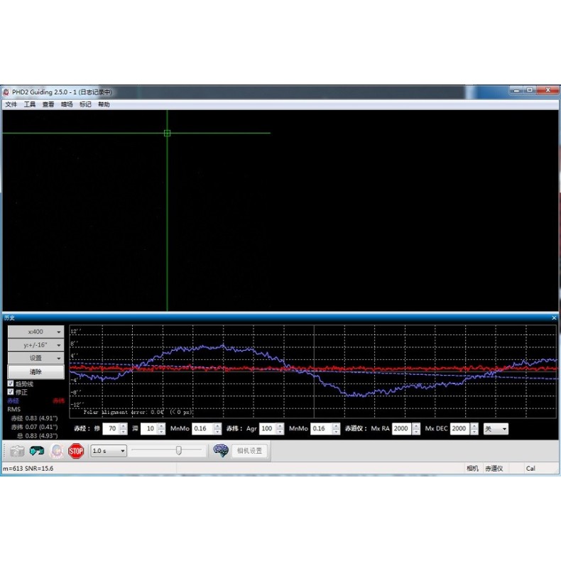 Polar finder PoleMaster QHY with...