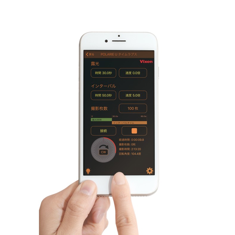 Star Tracker Vixen POLARIE U Star Tracker Vixen POLARIE U