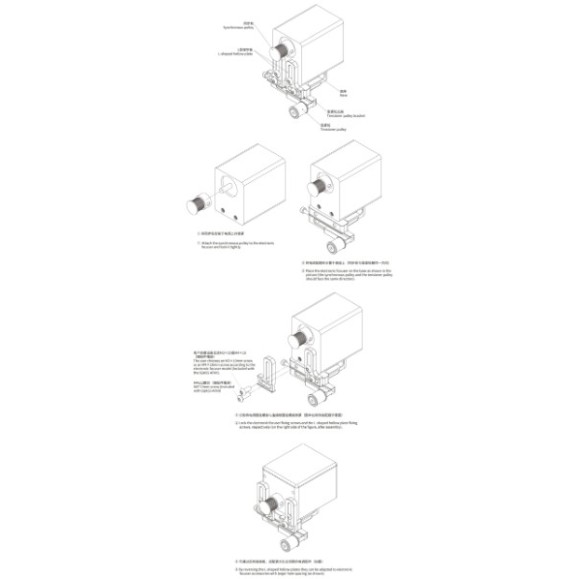 AF Kit for SQA55 - ASKAR