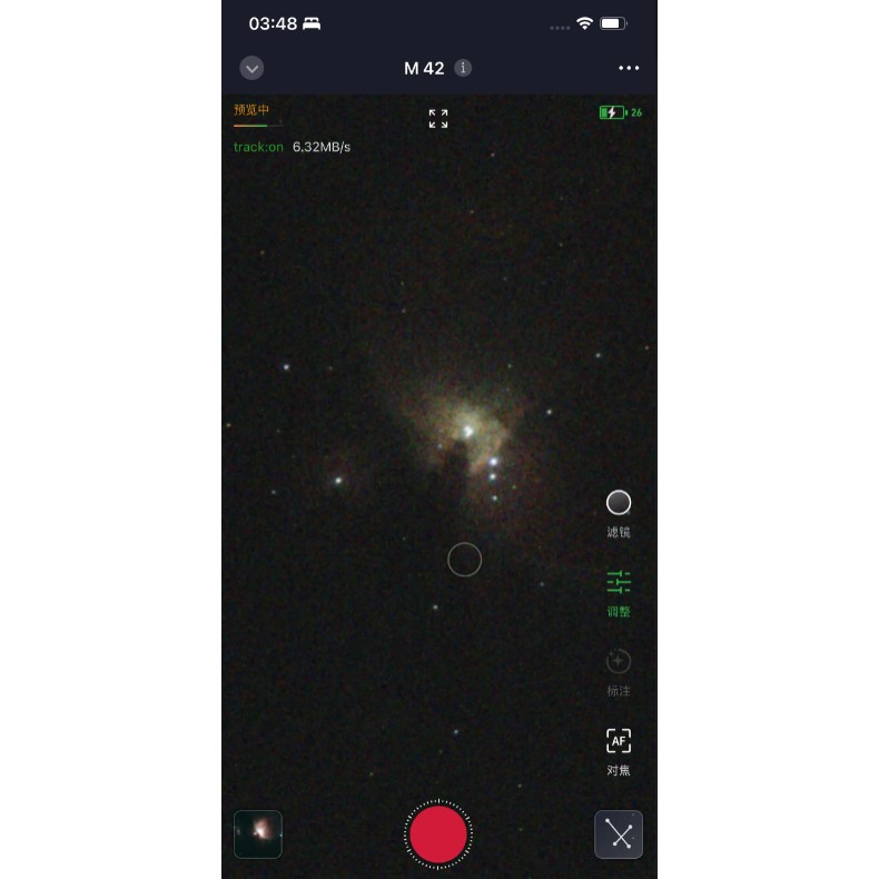 Smart refractor apochromatic...