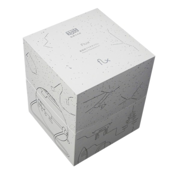 Homestar Flux Home Planetarium